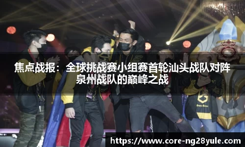 南宫28(NG28)平台